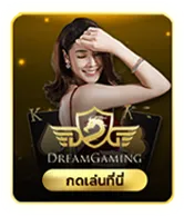 บาคาร่า ไม่มีขั้นต่ำ
