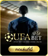 บาคาร่า ไม่มีขั้นต่ำ